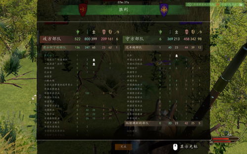 《庄园领主》佣兵独闯难关，和平模式通关秘籍！