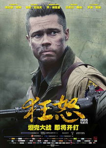 《兄弟连：狂暴4》升级！《为战而生》新篇章来袭