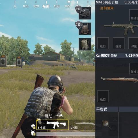 《绝地求生》背包必备清单：高效舔包技巧揭秘