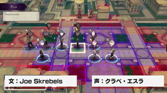 《草原女爵逃课攻略：火焰纹章结合琳外传独门秘籍》