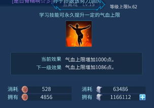 游戏难题怎么破?角色等级、货币、生存能力提升攻略在此！