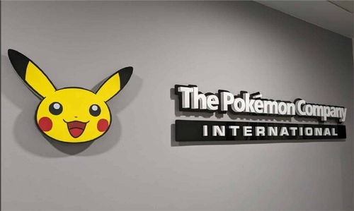 宝可梦维权首案:侵权手游罚1.07亿不服上诉