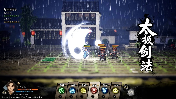 《逸剑风云决》Steam好评如潮,定档在即