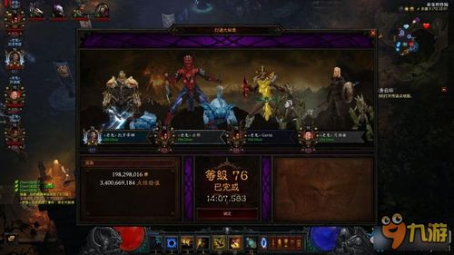 《暗黑4》德鲁伊滚石流BD攻略：赛季五必备技能解析