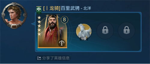 《世界启元》强力辅助：游戏内必备神器盘点