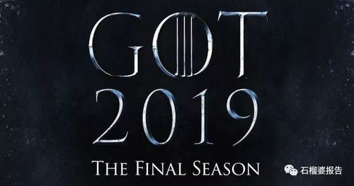 《权力的游戏》种子病毒肆虐，卡巴斯基紧急预警！