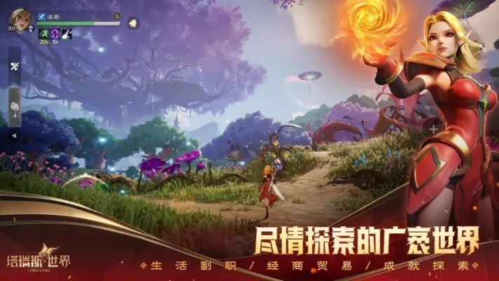 《塔瑞斯世界》开服攻略：新手快速上手必看技巧