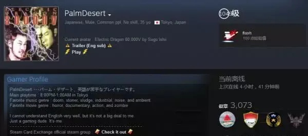 游戏评分揭秘：别当“圣经”看，真相在这里！