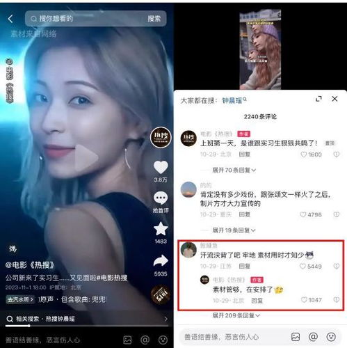 《美女环绕：揭秘《完蛋我被美女包围了》探索时间轴精彩瞬间》