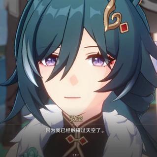 《崩坏星穹铁道》空中霸主：揭秘驭空技能全解析