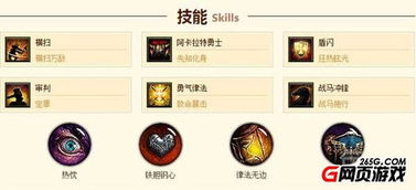 《暗黑3》2.4版设计揭秘：无资料片计划，新内容大揭秘！