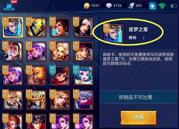 《鸣潮》荣耀之丘激斗卡组攻略：满奖励高效打法揭秘