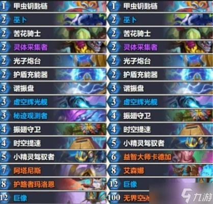 炉石传说乱斗骑卡组攻略：无敌灌注骑崛起