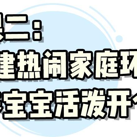 《羊了个羊》羊羊大世界5月2日通关秘籍大公开！