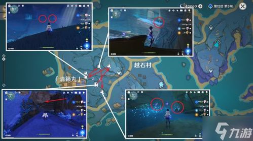 《原神》3.3版天云草实速刷攻略，高效路线曝光！