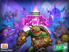 《忍者神龟》四侠组队大冒险，基情满满！