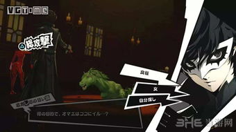 《女神异闻录5》剧情动画全解析：揭秘隐藏秘密！