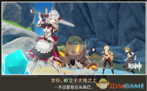 《原神》3.4四星角色自选攻略：四星角色哪个值得选？