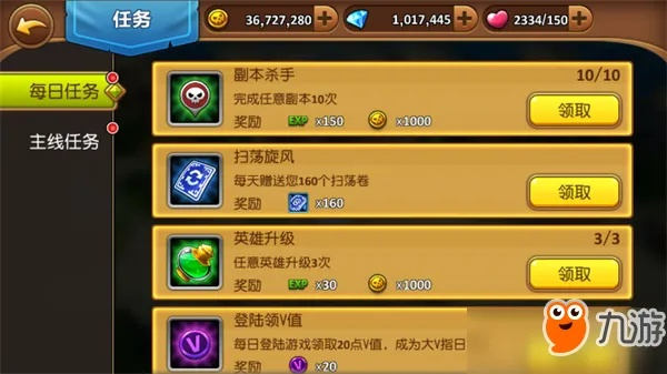 刀塔战纪技能升级攻略：技能点不足怎么办？