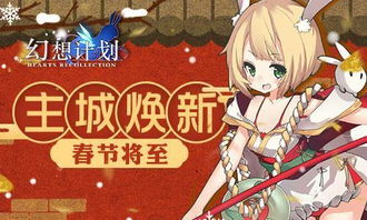 巳蛇贺岁,最终幻想14新春福利,你还不快来?