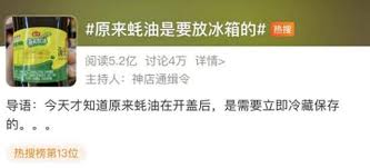 《如龙8外传夏威夷海盗》音乐证书答案揭秘！