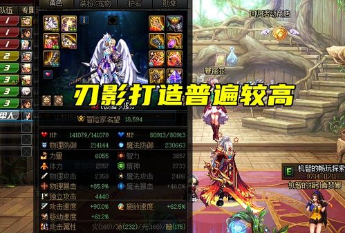 《文明7》满者伯夷特色解析：揭秘独特优势