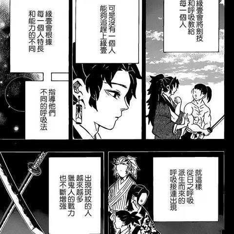 《真三国无双起源》剑术攻略：剑法技巧深度解析