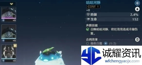 《鸣潮》珂莱塔养成全攻略：声骸搭配阵容解析