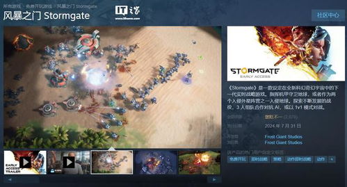 《风暴之门》Twitch直播掉宝奖励攻略：快速领取方法揭秘