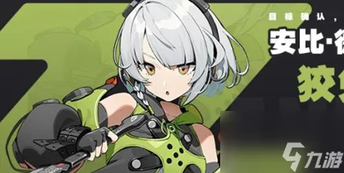 《绝区零》安比养成攻略：音擎驱动盘搭配秘籍！