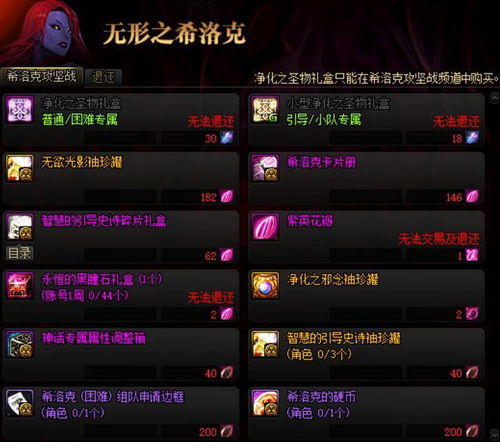 《原神》豪武谭第一天满奖励速成攻略，轻松拿高分！