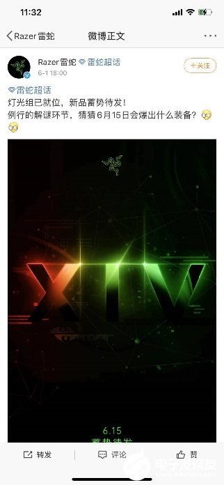 PS5经典版无望？SIE总裁透露新方向探索中