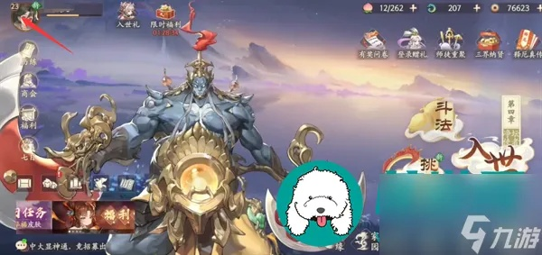 《西游笔绘西行》独家兑换码，速来领取！