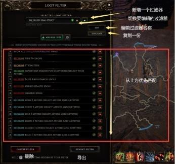 《最后纪元》过滤器制作攻略：轻松上手打造专属过滤技巧