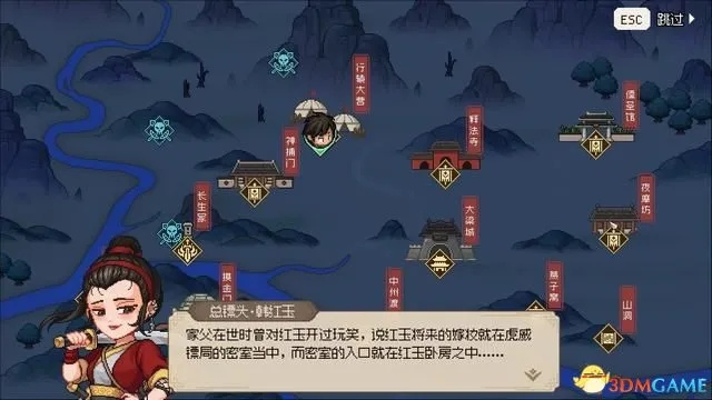 《大侠立志传》新档攻略：揭秘隐藏秘境，升级必看！