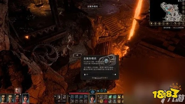 《博德之门3》第一章装备全收集秘籍曝光！