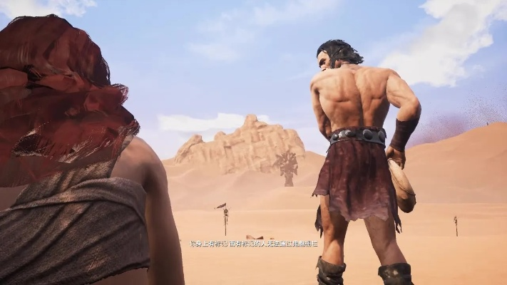 《流放者柯南》预告片首曝！探索开放世界新篇章