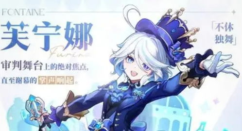 《原神》纳西妲武器圣遗物搭配攻略，轻松提升战斗力