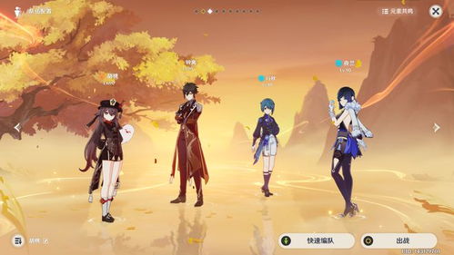 《原神》提纳里天赋解析+神级出装攻略，轻松上分！