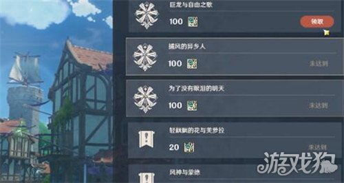 《原神》5.8任务玩偶攻略：隐藏玩法解锁！