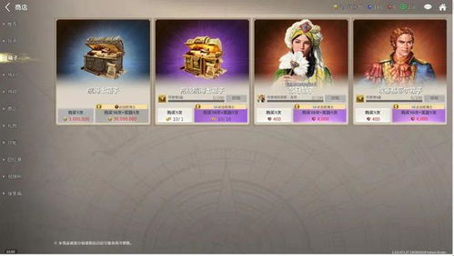 《大航海时代：起源》预约开启，经典IP新篇章！