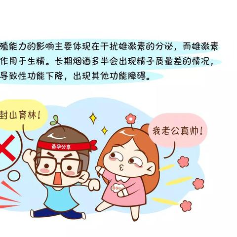 请尽快阅读这份春节社交指南,告别社交尴尬！