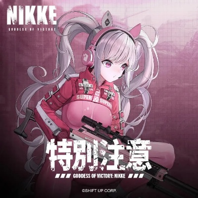 胜利女神桃乐丝强度揭秘！Nikke攻略,助你轻松登顶巅峰