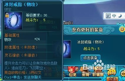 《鸣潮》轻云套Cost3刷点位攻略，轻松提升战力！