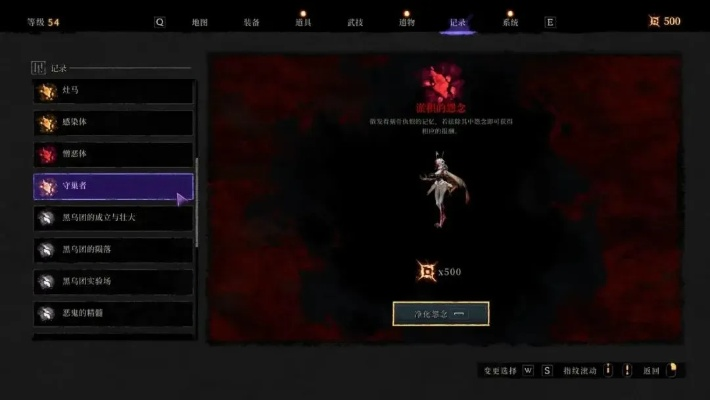 《笠鬼》攻略：实战技巧解析，轻松通关攻略分享