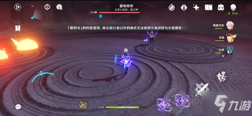 《原神》雷电将军快速升级攻略：一图掌握核心技巧