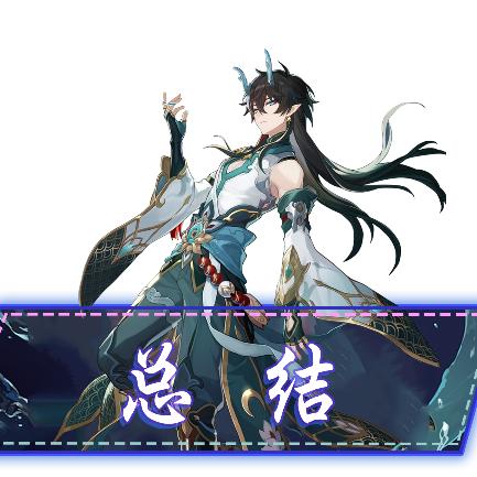 《崩坏星穹铁道》以太核爆流配队攻略，无限战力揭秘！