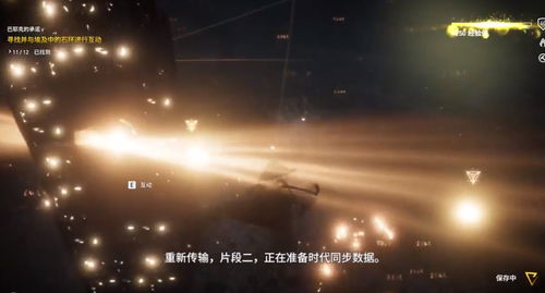 《星空》切枪卡顿？揭秘解决攻略！