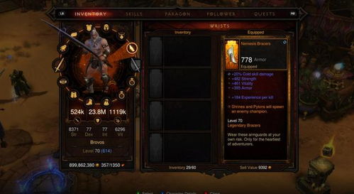 《暗黑4》毒狼德BD攻略：S1赛季必备技能解析