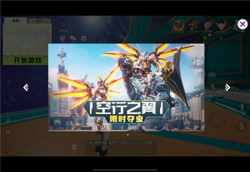 《幻兽帕鲁》资源大放送！独家CT表攻略揭秘